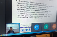 Семинар Николая Карамышева об изменениях трудового законодательства